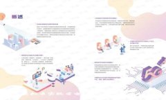 如何通过虚拟币实现省电
