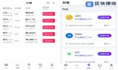 如何解决TPWallet掉签问题：
