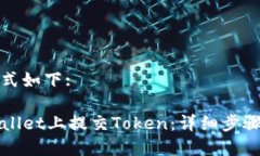 及关键词格式如下:如何在
