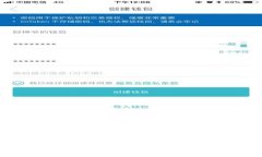 2023年Telegram虚拟币全解析