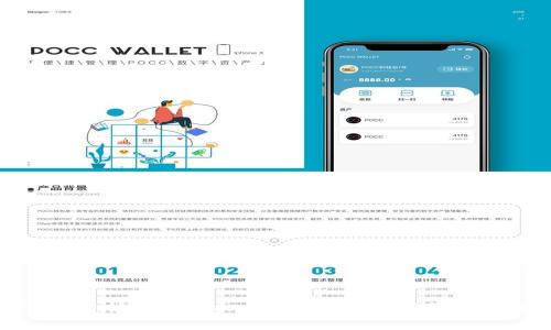 深入解析UCX虚拟币：未来潜力与投资机会