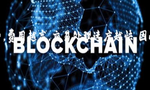 biao ti如何在TP钱包中将其他币种兑换为以太坊/biao ti
TP钱包, 兑换, 以太坊, 数字货币/guanjianci

### 内容主体大纲

1. **引言**
   - 什么是TP钱包
   - 为什么选择TP钱包进行币种兑换

2. **TP钱包的基本功能介绍**
   - 钱包安全性
   - 支持的币种
   - 用户界面友好性

3. **如何在TP钱包中兑换其他币种为以太坊**
   - 步骤一：下载并安装TP钱包
   - 步骤二：创建或导入钱包
   - 步骤三：找到兑换功能
   - 步骤四：选择待兑换的币种与以太坊
   - 步骤五：确认兑换
   - 步骤六：查看交易记录

4. **在兑换过程中常见的问题与解决方案**
   - 交易失败的原因
   - 交易手续费的注意事项
   - 如何提高交易速度

5. **TP钱包与其他钱包的比较**
   - 功能比较
   - 安全性比较
   - 用户体验比较

6. **总结**
   - 重申TP钱包的优势
   - 对比兑换过程中的各局限性

### 引言

随着数字货币的普及，越来越多的人开始使用数字钱包进行资产管理与交易。TP钱包作为一款便捷的加密货币钱包，凭借其出色的用户体验和多样的功能，吸引了不少用户。在本文中，我们将探讨如何利用TP钱包将其他币种兑换为以太坊的过程，帮助你更方便地管理自己的数字资产。

### TP钱包的基本功能介绍

#### 钱包安全性

TP钱包在安全性上投入了大量资源，采用了多层加密技术，保障用户的资产安全。例如，助记词、私钥和冷存储技术，让用户能够放心使用。而且，TP钱包不需要集中式的服务器，进一步降低了被攻击的风险。

#### 支持的币种

TP钱包不仅支持以太坊，还支持比特币、莱特币等多种主流数字货币，让用户能够在一个平台上进行多种货币的管理和交易，方便了用户的操作。

#### 用户界面友好性

TP钱包的用户界面设计简洁直观，新手用户也能轻松上手。通过清晰的图标和直白的流程，用户在进行币种兑换时不会感到困惑，极大提升了使用体验。

### 如何在TP钱包中兑换其他币种为以太坊

#### 步骤一：下载并安装TP钱包

在手机应用商店搜索“TP钱包”，下载并进行安装。如果您是首次使用，确保下载的是官方版本，以防止安全问题。

#### 步骤二：创建或导入钱包

打开TP钱包后，根据提示进行新钱包的创建或已有钱包的导入。务必妥善保存助记词和私钥，确保账户安全。

#### 步骤三：找到兑换功能

在主界面中找到“兑换”功能，通常在底部导航栏中。在这里，可以进行各种币种之间的交易。

#### 步骤四：选择待兑换的币种与以太坊

在兑换页面中，选择您想要兑换的币种，比如比特币或狗狗币，然后选择目标币种——以太坊。

#### 步骤五：确认兑换

输入您希望兑换的数量，系统会显示当前的汇率和手续费。确认无误后，点击“确认兑换”按钮。

#### 步骤六：查看交易记录

交易完成后，可以在“交易记录”中查看相关信息，确保交易已顺利完成。

### 在兑换过程中常见的问题与解决方案

#### 交易失败的原因

在进行币种兑换时，交易失败可能是由于多种原因导致。例如，网络拥堵、手续费不足或输入的币种数量超过账户余额等。在遇到交易失败时，可检查这些因素并重新发起交易。

#### 交易手续费的注意事项

在TP钱包进行币种兑换时，可能会涉及到一定的交易手续费。用户在操作前应仔细查看手续费的具体数额，因为不同币种的手续费可能会有所不同。

#### 如何提高交易速度

如果希望加快交易速度，可以尝试提高交易手续费，或者在网络高峰期之外进行交易。此外，确保TP钱包应用是最新版本，这也是提高交易成功率的一项措施。

### TP钱包与其他钱包的比较

#### 功能比较

TP钱包与市场上的其他钱包相比，具有独特的多币种支持功能，能够满足用户的一站式需求，而一些传统钱包往往只支持一种或少数几种币种。

#### 安全性比较

大多数好的数字钱包会使用多重身份验证和加密技术确保安全，但TP钱包在代码审计和用户反馈方面做得尤为突出，赢得了不少用户的信任。

#### 用户体验比较

TP钱包因其简洁的用户界面和易用性，广受用户欢迎。与许多功能繁杂的数字钱包相比，TP钱包更能照顾到新手用户的需求。

### 总结

TP钱包作为一款功能强大且安全可靠的数字资产管理工具，提供了方便的币种兑换功能。无论是新手还是资深用户，TP钱包都能够为您带来轻松愉快的使用体验。如果您希望随时随地管理您的数字资产，TP钱包无疑是一款值得信赖的选择。

---

### 相关问题

1. TP钱包的币种汇率是如何确定的？
2. 如何提高TP钱包中的资产安全性？
3. 使用TP钱包时需要注意哪些法律合规 issues？
4. 是否可以在TP钱包内直接购买以太坊？
5. TP钱包的客户服务如何联系？
6. TP钱包的交易处理时间一般是多久？

#### 问题1：TP钱包的币种汇率是如何确定的？

TP钱包的币种汇率一般是通过各大交易平台的实时行情来确定的。这些交易平台的数据来源于全球用户的交易，通过算法计算出一个较为合理的汇率。不过，用户需要注意的是，实时汇率可能会因市场波动而随时变动。在进行交易前，建议多观察市场情况，选择最佳时机。此外，TP钱包会在交易页面上显示当前的汇率以及换算后的金额，确保用户在确认前能够清晰了解每个币种的兑付信息。

#### 问题2：如何提高TP钱包中的资产安全性？

为了提高TP钱包中的资产安全性，用户可以采取多种措施。首先，确保使用强密码并定期更换，并启用两步验证。这意味着即使黑客获取了您的密码，他们仍需通过其他方式进行验证其次，不要将您的助记词和私钥分享给任何人，并保存在安全的地方。使用冷钱包存储大额资产也是一种有效手段。此外，定期检查交易记录，以发现任何异常或未授权的活动。如果发现可疑行为，立即采取措施，如冻结账户或联系客服进行处理。最后，确保下载TP钱包的官方版本，从授权的应用商店获取更新，以免遭受恶意软件攻击。

#### 问题3：使用TP钱包时需要注意哪些法律合规 issues？

使用TP钱包时，用户需关注不同国家或地区对于数字货币的法律法规。有些国家可能对数字货币交易有严格的要求，甚至禁止其使用。因此，用户在进行交易前，应了解相关政策，确保自己的交易不会触犯法律。一些国家要求数字货币交易需要实名制，用户可能需要提供身份证明和其他信息以符合合规要求。此外，用户还需警惕网络诈骗，以防泄露个人信息或遭受财产损失。在处理交易时，建议使用正规的交易平台，并保持警惕，避免遇到未经验证的服务商。

#### 问题4：是否可以在TP钱包内直接购买以太坊？

TP钱包虽然在功能上支持币种兑换，但并不直接提供法币购买数字货币的服务。如果用户希望购买以太坊，通常需在其他交易平台上完成购买，然后将购买的以太坊转账至TP钱包。这涉及到不同交易所之间的转账操作，用户需要注意转账的手续费及到账时间。在选择交易平台时，用户应选用声誉好的平台，并遵循相应的操作流程。此外，TP钱包提供的兑换功能使得用户可以在拥有多种数字货币后，自由地将其转换为以太坊，以便更好地进行资产管理。

#### 问题5：TP钱包的客户服务如何联系？

如果用户在使用TP钱包的过程中遇到问题，可以通过多种方式联系客户服务。首先，可以在TP钱包的应用程序中找到“帮助”或“联系客服”选项，通常会提供在线客服或FAQ文档，协助解决常见问题。其次，TP钱包官方网站上也会提供邮箱联系或电话联系方式，用户可以通过发送邮件进行咨询。此外，许多社交媒体平台上，如Twitter、Facebook等，TP钱包也可能会有官方账号，用户可以通过这些渠道进行互动和咨询。在联系客户服务时，务必提供详细的问题信息，以便获取更高效的解决方案。

#### 问题6：TP钱包的交易处理时间一般是多久？

TP钱包的交易处理时间主要取决于网络的拥堵情况及所用的币种。一般而言，正常情况下，ERC-20代币的交易平均处理时间在几分钟至几十分钟之间，但在网络拥堵高峰期，处理时间将会有所延长。此外，用户在交易时可选择不同的手续费，费用越高，交易处理速度越快，因此如果急于完成交易，可以适当提高手续费。何种情况下延迟也是正常现象，如果交易超过了几个小时仍未完成，建议检查交易记录看是否存在错误或中断。在此情况下，用户可在TP钱包内提交相关问题请求。

以上是关于如何在TP钱包中将其他币种兑换为以太坊的详细内容，希望能对您有所帮助！
