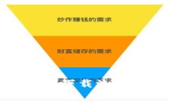 tpwallet最新下载流程及使用