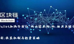 为您提供一个关于“TPWa