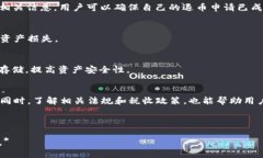    TPWallet 退出来的详细指