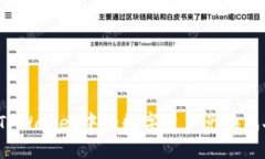 如何将TPWallet中的数字资产