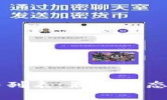 虚拟币关停列表：最新动