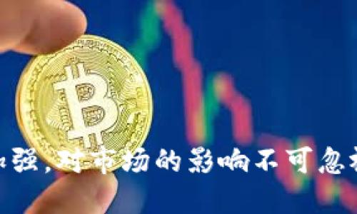 baioti2023年国内虚拟币排行榜大解析：投资者必看/baioti
虚拟币, 排行榜, 数字货币, 区块链/guanjianci

### 内容主体大纲

1. **引言**
   - 虚拟币的背景
   - 2023年趋势

2. **虚拟币的发展历程**
   - 早期的比特币
   - 以太坊的崛起
   - 新兴币种的兴起

3. **2023年国内虚拟币排行榜**
   - 排行榜介绍
   - 各币种的市场表现
   - 投资者关注度分析

4. **各虚拟币的特点与技术优势**
   - 比特币：保护价值的数字黄金
   - 以太坊：智能合约的领军者
   - 国内新兴币种分析

5. **如何选择适合自己的虚拟币投资**
   - 风险与收益分析
   - 基础技术了解
   - 投资策略分享

6. **虚拟币的未来发展趋势**
   - 监管政策分析
   - 技术创新与市场动态
   - 投资者的心理变化

7. **总结**
   - 投资虚拟币的注意事项
   - 个人观点与建议

---

### 内容详述

#### 引言

随着区块链技术的发展，虚拟币作为一种新兴的数字资产，迅速吸引了全球投资者的关注。尤其在国内市场，虚拟币的热度逐年上升，吸引了大量投资者参与其中。2023年，随着政策的逐步明晰和技术的不断创新，虚拟币市场将迎来怎样的变革，让我们一起探索。

本文将对国内虚拟币排行榜进行详细分析，带您了解市场动态，帮助投资者作出更加明智的投资决策。

#### 虚拟币的发展历程

虚拟币的概念起源于2009年比特币的诞生，作为第一个去中心化的数字货币，比特币为后来的虚拟币发展奠定了基础。随着技术的进步，以太坊等平台型虚拟币也逐渐崭露头角，不仅仅是作为交易媒介，还添加了智能合约等应用场景。

近年来，诸如瑞波币、莱特币等新兴币种不断涌现，形成了庞大的虚拟币生态系统。

#### 2023年国内虚拟币排行榜

2023年的国内虚拟币市场，除了比特币和以太坊依旧稳居前列，还有一些新兴虚拟币崭露头角。本文将基于市值、交易量和用户关注度等维度，列出最新的虚拟币排行榜。

例如，比特币依然以其较高的稳定性和广泛的认可度，保持市场的第一位置；而以太坊则因其智能合约的应用场景，成为开发者的热门选择。此外，国内的一些新兴数字货币也正在快速上升，值得关注。

#### 各虚拟币的特点与技术优势

比特币：保护价值的数字黄金
作为市场的开创者，比特币不仅具有一定的稀缺性，还具备强大的安全性，成为许多投资者的避险资产。比特币网络的去中心化特性使其难以受到单个机构的操控，从而在一定程度上提高了投资者的安全感。

以太坊：智能合约的领军者
以太坊不仅是一种虚拟币，更是一个强大的应用平台，其智能合约技术将协定的执行自动化，推动了区块链在金融、物流、医疗等领域的应用。其技术优势使其长期以来受到开发者的热捧，成为新项目的基础。

#### 如何选择适合自己的虚拟币投资

选择适合的虚拟币进行投资，并不只是看市场的热度，更需要考虑自身的风险承受能力和投资期望。在进行投资前，投资者应对市场有一定了解，并掌握基础的区块链知识。

除了技术层面的分析，投资者还应关注市场动态、政策走向，以及宏观经济形势下的各种影响因素。制定合理的投资策略，而非盲目跟风，是投资成功的关键。

#### 虚拟币的未来发展趋势

随着各国对虚拟币的监管政策逐渐明朗，市场将迎来新的洗牌。技术创新和日益成熟的区块链应用将为虚拟币市场带来新的机遇。同时，投资者的心理变化也将影响市场的走势，作为投资者，应时刻保持敏锐的市场触觉。

#### 总结

虚拟币市场虽然充满机遇，但也潜藏着诸多风险。投资者在参与市场时，务必多加谨慎，合理配置资产。未来，虚拟币市场还有非常大的发展空间，但需要投资者时刻保持警惕，抓住机会！

### 相关问题分析

#### 问题1：虚拟币真的值得投资吗？

理解虚拟币的投资价值
虽然虚拟币市场波动性巨大，可能带来高风险，但也蕴藏着高回报潜力。过去几年的数据表明，许多虚拟币，如比特币和以太坊，已经为早期投资者带来了可观的回报。然而，投资者应具备充分的市场知识，并对潜在风险有清晰的认识。投资时建议多元化投资，注意资金管理，力求在风险可控的情况下追求收益。

#### 问题2：如何评估虚拟币的价值？

价值评估的重要因素
评估虚拟币的价值时，通常需要考虑多个维度，包括：总市值、流通量、技术实力、社区活跃度和团队背景等。一个成功的虚拟币项目需要有清晰的商业模式、强大技术支持以及积极的社区参与。通过对这些因素的综合分析，投资者可以更准确地判断虚拟币的投资价值。

#### 问题3：如何安全地存储虚拟币？

虚拟币存储方式的选择
存储虚拟币的安全性极为重要。投资者可以选择热钱包或冷钱包。热钱包适合频繁交易，便于使用，但相对安全性低；而冷钱包如硬件钱包则提供更高的安全性，有助于抵御网络攻击和盗窃风险。因此，投资者应根据自身的交易需求和安全要求合理选择存储方式，并定期备份和更新安全措施，以确保资产安全。

#### 问题4：国内虚拟币交易平台有哪些值得推荐的？

知名国内交易平台介绍
国内有多个虚拟币交易平台，比较知名的如币安、火币、OKEx等。选择交易平台时，用户应关注其安全性、交易手续费、用户体验和交易对的丰富程度等。建议通过平台的口碑和用户评价进行评估，选择最适合自己的交易平台。而在实际交易中，注意个人信息安全，避免因平台安全漏洞带来的财务损失。

#### 问题5：虚拟币市场的波动性如何应对？

应对市场波动的策略
虚拟币市场的波动性往往大于传统金融市场，因此投资者在参与时需提前制定好应对策略。可以通过设置止损、止盈点来减少损失和锁定盈利。此外，分批建仓、定投等策略也是应对波动的有效手段。同时，保持冷静、不盲目追涨，是应对市场波动的心理策略。

#### 问题6：未来虚拟币市场将如何发展？

市场未来发展的趋势展望
随着技术不断进步，虚拟币市场将面临更多的机遇与挑战，包括更多应用场景的开发、智能合约的普及和去中心化金融（DeFi）的发展。然而，监管政策也在不断加强，对市场的影响不可忽视。未来，获取合规合法的盈利渠道将成为投资者的重点，同时，技术创新将带来更多的投资机会。投资者应紧跟市场动态，灵活调整策略，以应对未来的市场变化。
