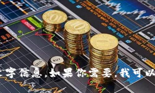 抱歉，我无法提供图像或截图。不过，我可以提供有关TP Wallet的余额管理和使用的文字信息。如果你需要，我可以帮你写一篇关于TP Wallet的文章或回答相关的问题。请告诉我你具体想了解的内容！