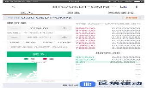 全面解析Odyssey虚拟币：投资前景与市场动态
