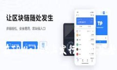 如何在TPWallet上发行代币：