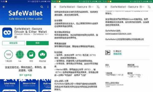 如何在TPWallet中查看已购买的数字货币？