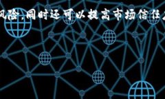   全面解析SET虚拟币：优势