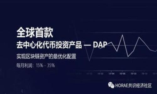 

深入剖析虚拟币原子币：价值、应用与未来前景