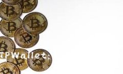 如何追踪 TPWallet：全面指