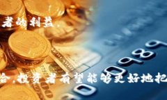 探秘虚拟币单机币：未来