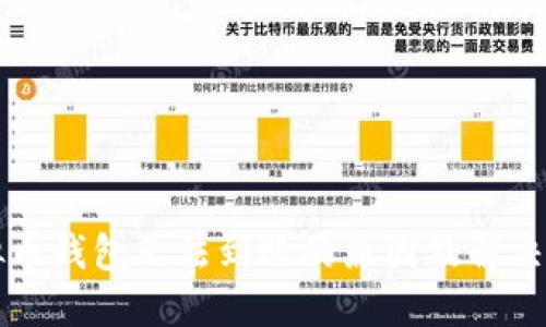 虚拟币钱包无法到账的原因及解决方案