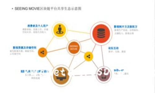 如何通过TPWallet质押USDT获取稳定收益