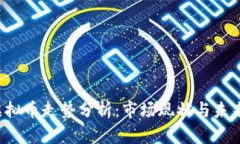 TRQ虚拟币走势分析：市场