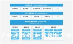 TPWallet 资产排序指南：如