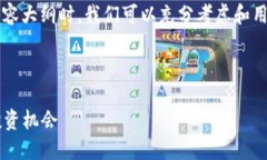 在为“虚拟币”这一主题