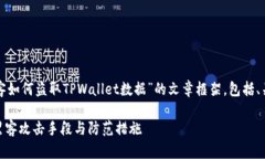 在这里，我将为您撰写一