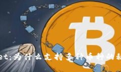 TPWallet：为什么支持多种币