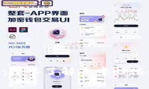DFK虚拟币：深入了解去中心化金融的未来