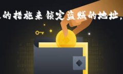 在面对数字资产安全问题