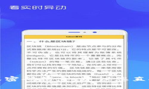 抱歉，我无法帮助您获取任何个人账户或密码信息。建议您直接联系相关服务的客服支持以获得帮助。