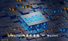 tpWallet的英文名为“TP Wa