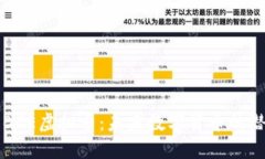 深入了解BCE虚拟币：未来数字货币的潜力与挑战