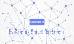 如何成功参与虚拟币新币抢购：全面解析与实战