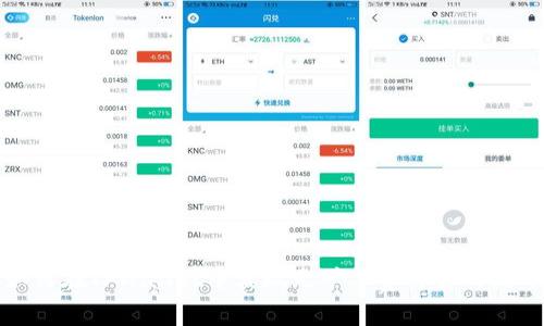 如何在TPWallet中实现无矿工费交易的技巧