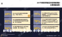 如何获取QQ免费虚拟币：全面指南与技巧