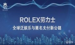 NMC虚拟币：了解其历史、技术和投资前景