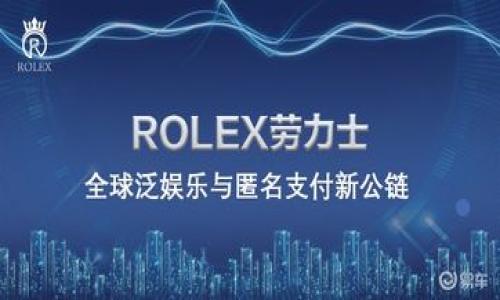 

NMC虚拟币：了解其历史、技术和投资前景