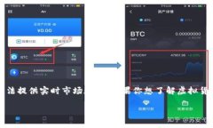 这似乎是关于加密货币市场当前状态的提问。请