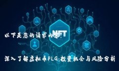 以下是您的请求内容：深