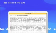 TPWallet空投解析：如何查看