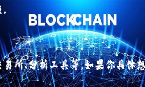 关于“虚拟币软件是哪个公司的”这个问题，市场上存在着许多虚拟币相关的软件，这些软件可能是由多家公司开发和维护的。以下是一些知名的公司及其相关的软件：

1. **Coinbase**：这是一个非常流行的虚拟货币交易平台，允许用户购买、出售和储存各种加密货币。

2. **Binance**：全球最大的加密货币交易所之一，提供众多加密货币的交易和交易工具。

3. **Bitfinex**：主要以其高流动性和先进的交易选项而闻名。

4. **Kraken**：这是一家较为成熟的交易平台，以安全性高而受到用户的信赖。

5. **MetaMask**：一个非常流行的以太坊和ERC-20代币的钱包扩展程序。

此外，还有很多其他的虚拟币软件和公司的产品，专注于不同的服务，如钱包、交易所、分析工具等。如果你具体想了解某一款虚拟币软件的公司背景，可以提供软件的名称，我会进一步帮助你。