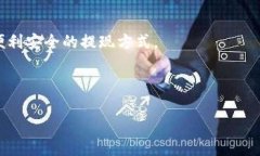 biao ti/biao ti虚拟币提现教