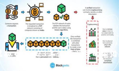 新颖的虚拟币：2023年值得关注的前沿数字货币