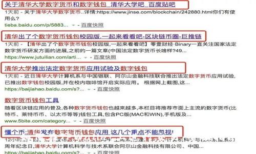 如何在TPWallet上进行交易：全面指南