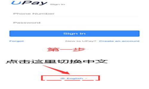 SpaceX与虚拟币：未来科技的交汇点