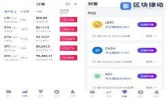 虚拟币钱包推荐：最适合