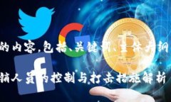 下面是您请求的内容，包