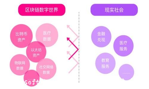   
 hennarsoftbiati如何通过虚拟钱包查看实物币