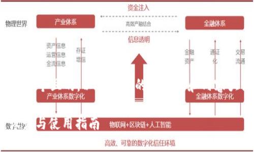在这里，我可以帮助你构思一个且的，以及相关的关键词和内容大纲。以下是你所需的内容：

### AXS虚拟币头像：设计与使用指南