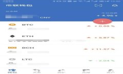 在中国参与虚拟币交易的